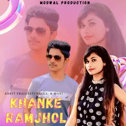 Khanke Ramjhol